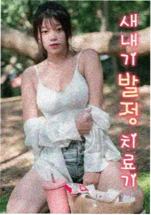 纸鸢与风更新至第八话资讯图